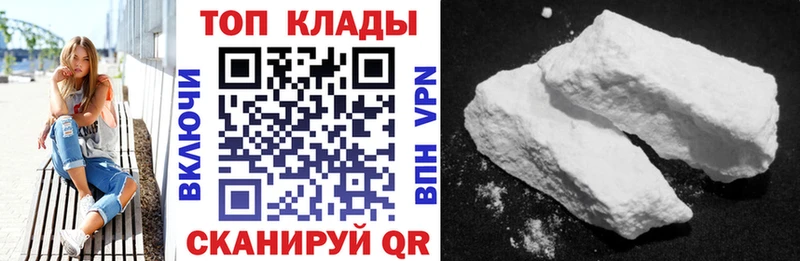 Наркотические вещества Керчь Каннабис  КОКАИН  A-PVP  ГАШ 