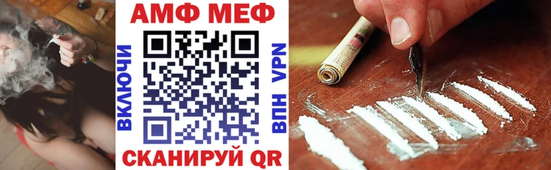 Amphetamine Premium  купить  сайты  Керчь 