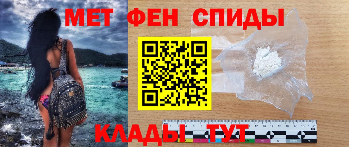 АМФЕТАМИН  Вход с VPN  Амфетамин  Керчь  Amphetamine 98% 