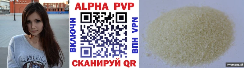 гидра рабочий сайт Керчь Alfa_PVP Соль