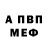 АМФЕТАМИН VHQ Gary Mccormick