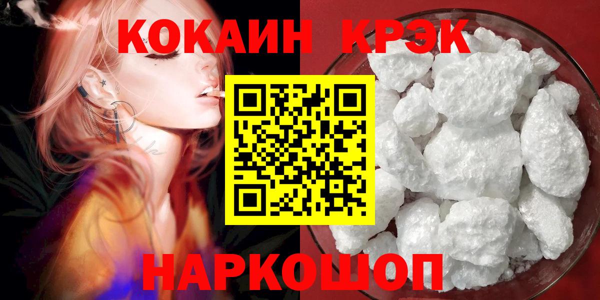 КОКАИН Перу Керчь