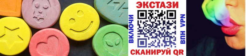 ЭКСТАЗИ ешки  mega   Керчь  где продают  