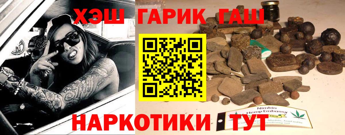 купить наркотик  Вход с VPN  Керчь  Гашиш VHQ  Гашиш ice o lator  Гашиш 