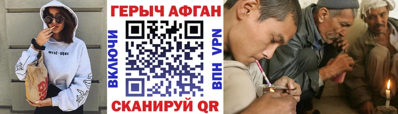 кракен ONION  дарнет шоп  Керчь  Героин Heroin 
