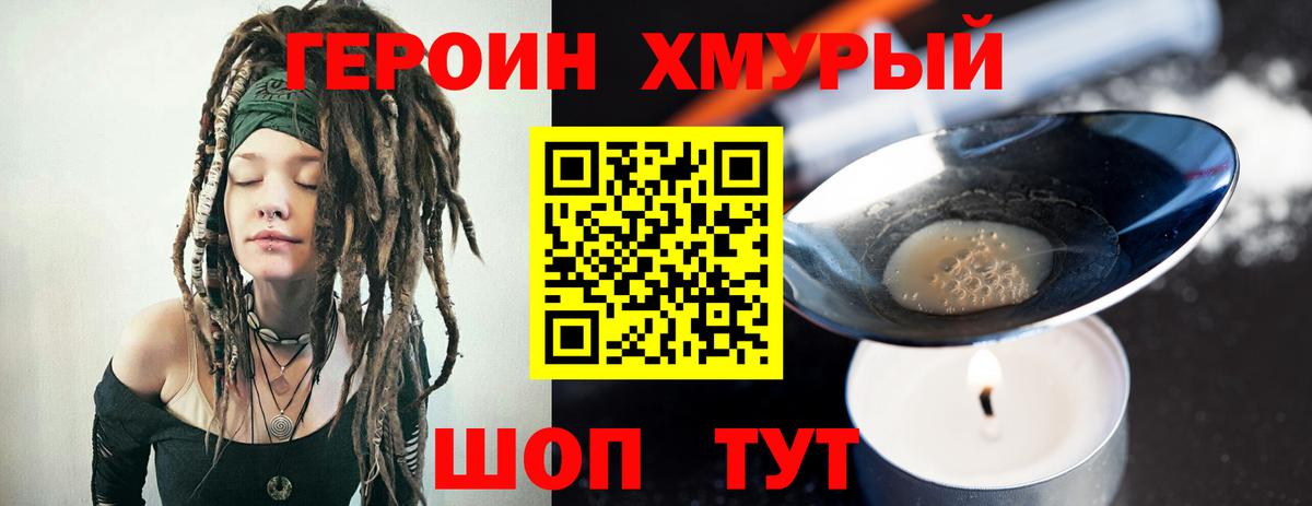 ГАШИШ  APVP СОЛЬ кристаллы  Cocaine  Экстази  Керчь  МАРИХУАНА  Лсд 25  МЕФ   Меф  