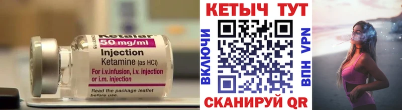 Кетамин VHQ  где продают   Керчь 