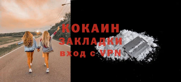 mix Костерёво