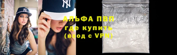 ГАЛЛЮЦИНОГЕННЫЕ ГРИБЫ Балашиха