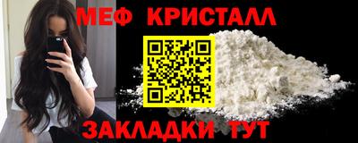 крисы Гусь-Хрустальный