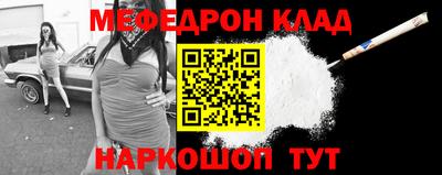 крисы Гусь-Хрустальный