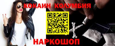 трава Жуковский