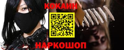 мяу мяу кристалл Гусиноозёрск