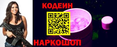 мяу мяу кристалл Гусиноозёрск