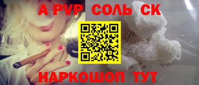 крисы Гусь-Хрустальный