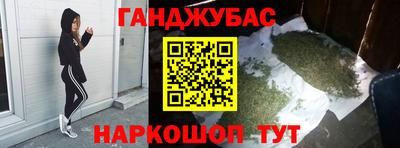 спайс Гусев