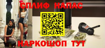 мяу мяу кристалл Гусиноозёрск