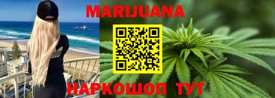 мяу мяу кристалл Гусиноозёрск