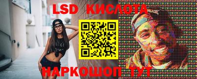 спайс Гусев