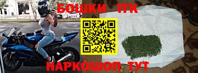 мяу мяу кристалл Гусиноозёрск