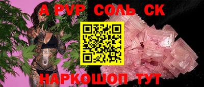 мяу мяу кристалл Гусиноозёрск