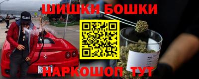 крисы Гусь-Хрустальный
