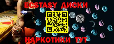 мяу мяу кристалл Гусиноозёрск