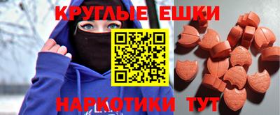 спайс Гусев
