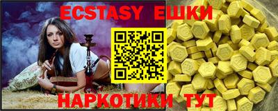 мяу мяу кристалл Гусиноозёрск