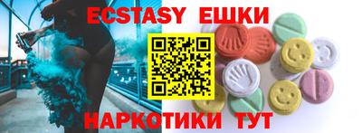 крисы Гусь-Хрустальный