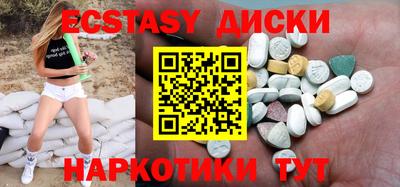спайс Гусев