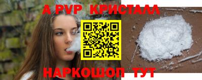 крисы Гусь-Хрустальный