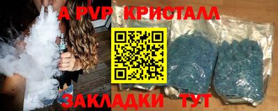 спайс Гусев