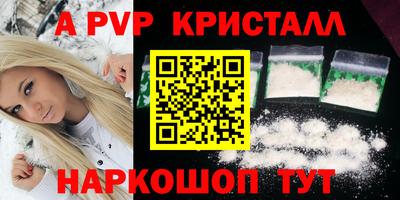 спайс Гусев