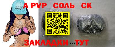 спайс Гусев