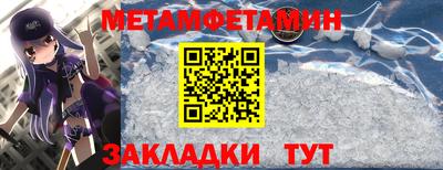мяу мяу кристалл Гусиноозёрск