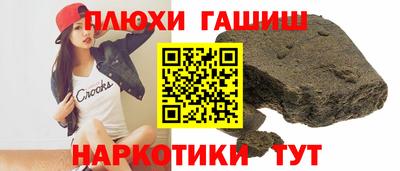 мяу мяу кристалл Гусиноозёрск