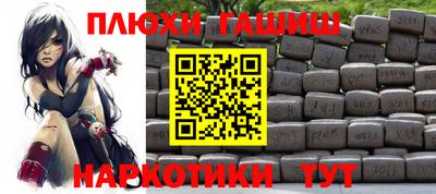 мяу мяу кристалл Гусиноозёрск