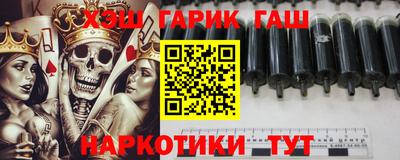 мяу мяу кристалл Гусиноозёрск