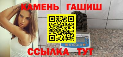 мяу мяу кристалл Гусиноозёрск