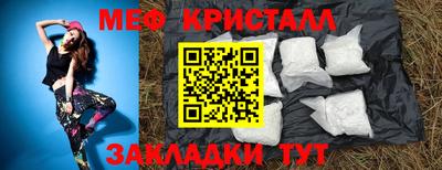 крисы Гусь-Хрустальный