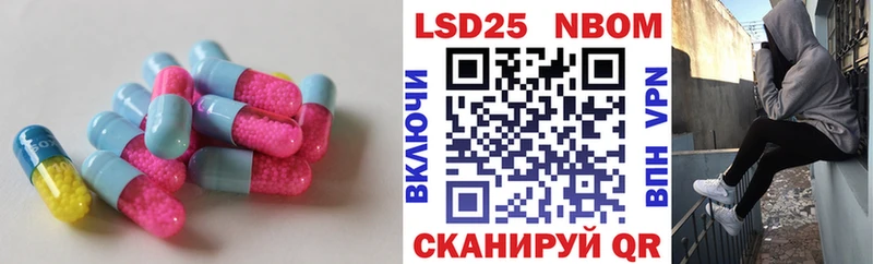 что такое наркотик  Керчь  LSD-25 экстази кислота 