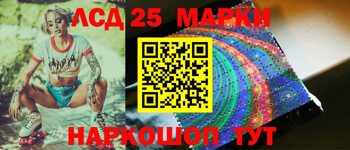 Лсд 25 экстази ecstasy  LSD-25 экстази ecstasy  Вход с VPN  Керчь 