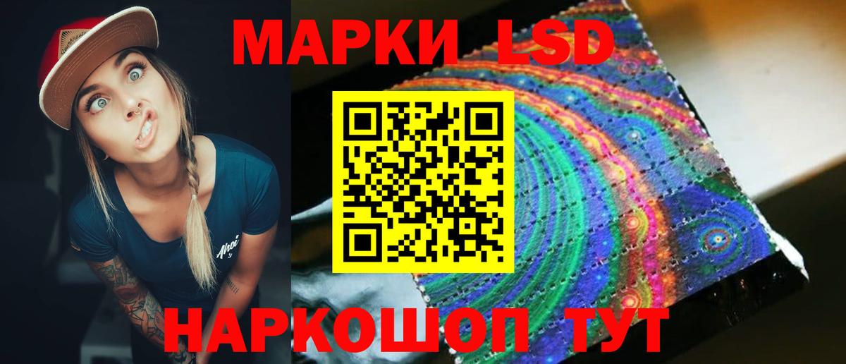 ЛСД экстази кислота Керчь