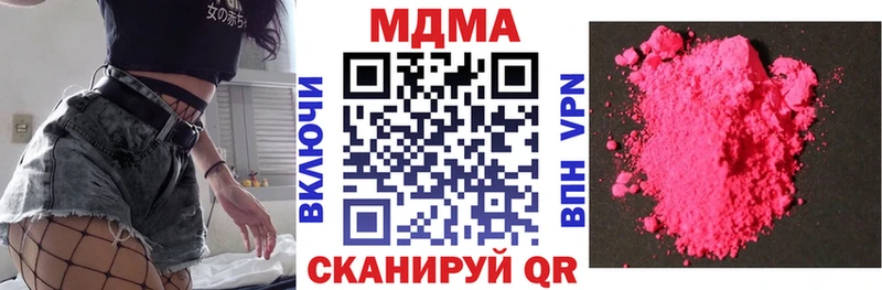 как найти наркотики блэк спрут как зайти МДМА VHQ Керчь