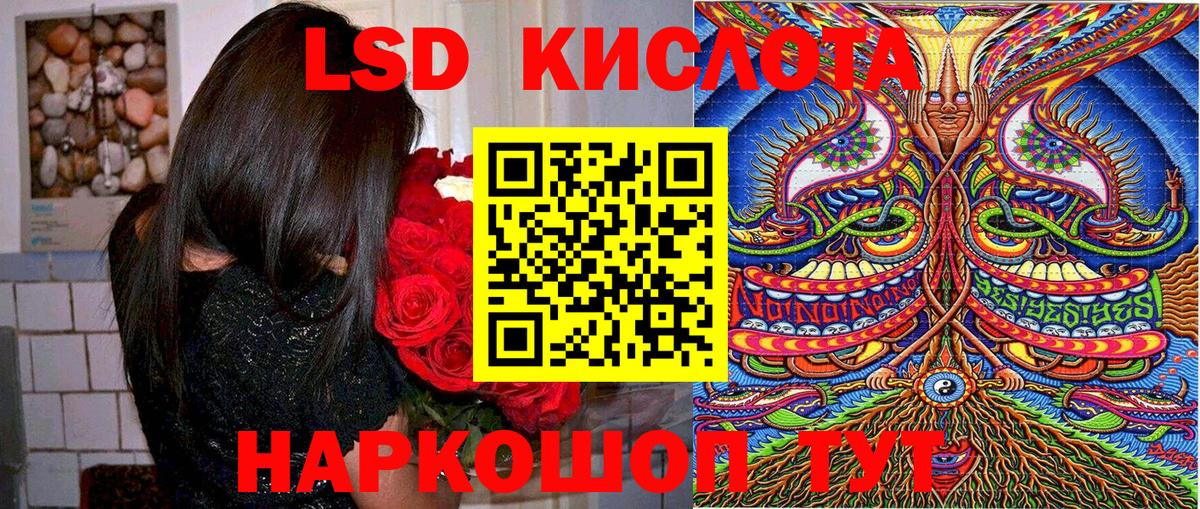 Марки N-bome 1,8мг Керчь