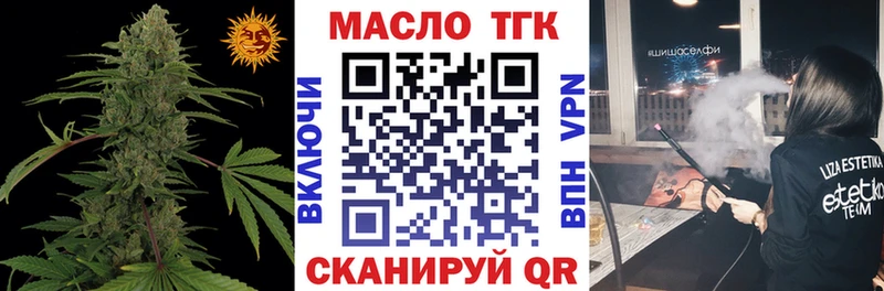 Дистиллят ТГК вейп с тгк  купить  сайты  Керчь 