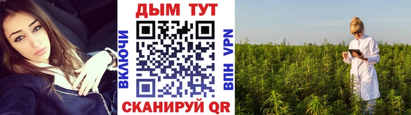 Марихуана MAZAR  Керчь 
