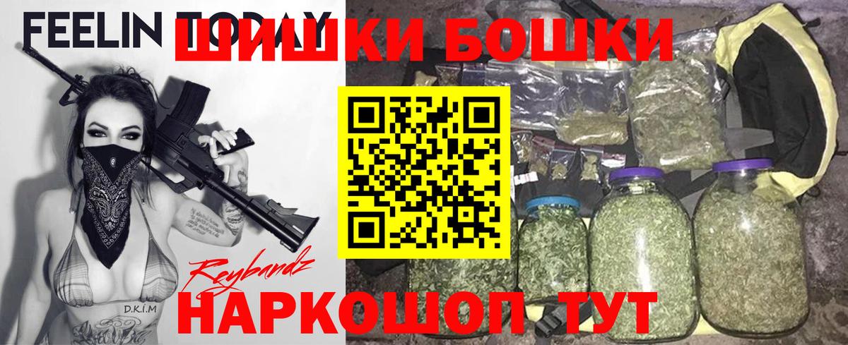 Бошки Шишки THC 21%  Шишки марихуана MAZAR  МАРИХУАНА план  Керчь  Вход с VPN 